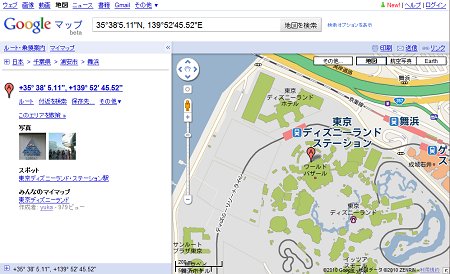 Google Map Google Map