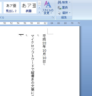 同じように３つとも直す
