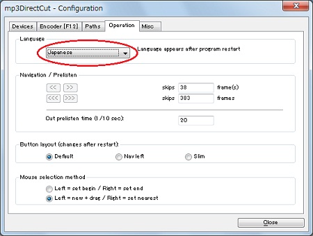 日本語選択 日本語選択