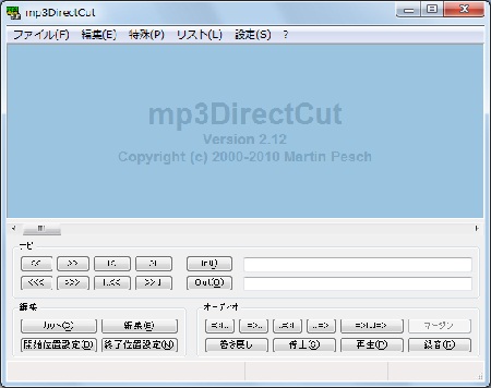 mp3DirectCut mp3DirectCut
