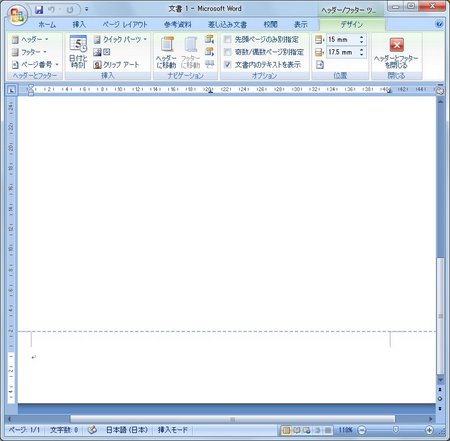 フッター フッター