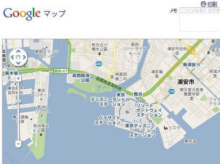 標準の印刷機能ではピンが表示されない