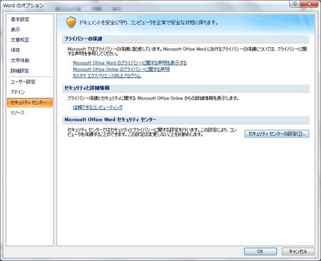 10ワードのオプション 10ワードのオプション