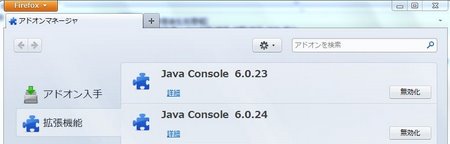 Firefoxアドオン一覧 Firefoxアドオン一覧