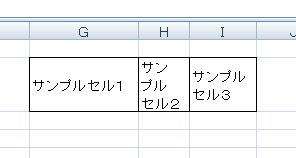 無事に列幅と一緒にセルのコピーが完了しました