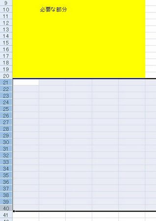 行の選択 行の選択