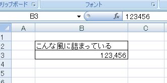 インデントを設定していない状態 インデントを設定していない状態