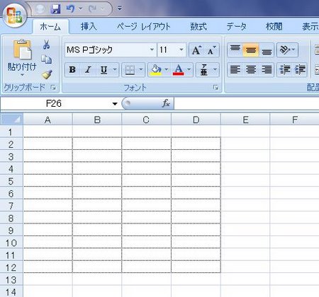 セルの枠線が表示されている場合 セルの枠線が表示されている場合