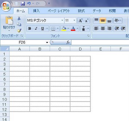 セルの枠線を非表示にした場合 セルの枠線を非表示にした場合