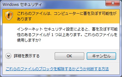 Windowsセキュリティの画面 Windowsセキュリティの画面