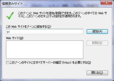 ネットワークドライブの割り当てがされたドライブ名でも可 ネットワークドライブの割り当てがされたドライブ名でも可