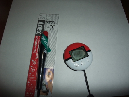 2修理のためのY型ドライバー