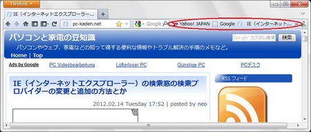 firefoxにブックマークツールバーを設置 firefoxにブックマークツールバーを設置
