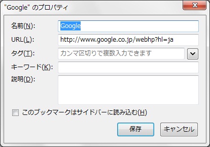 プロパティ画面で名前を削除 プロパティ画面で名前を削除