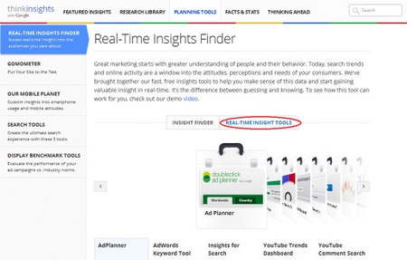 Real-Time insights FinderのREAL-TIME INSIGHT TOOLSをクリック