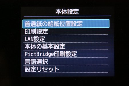 6.Bluetoothアダプターが認識されていない 6.Bluetoothアダプターが認識されていない