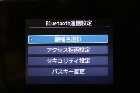 8.機種名選択画面 8.機種名選択画面
