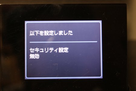 14.セキュリティ設定画面 14.セキュリティ設定画面