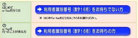 ５利用者識別番号