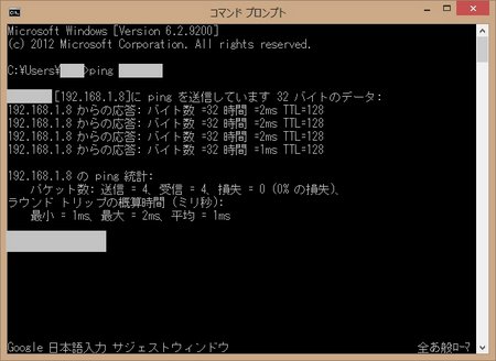 ping成功 ping成功