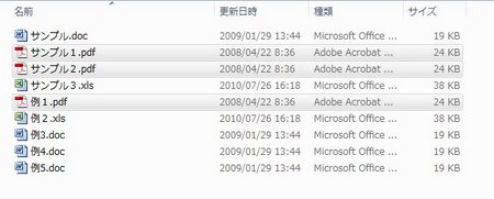 pdfファイル選択