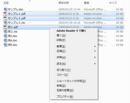 ショートカットメニュー2 ショートカットメニュー2