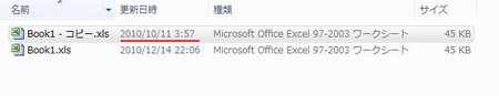 更新日時が変更されています 更新日時が変更されています