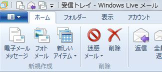 通常のメニュー 通常のメニュー