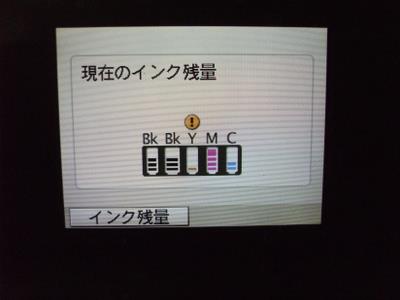 mmoniter